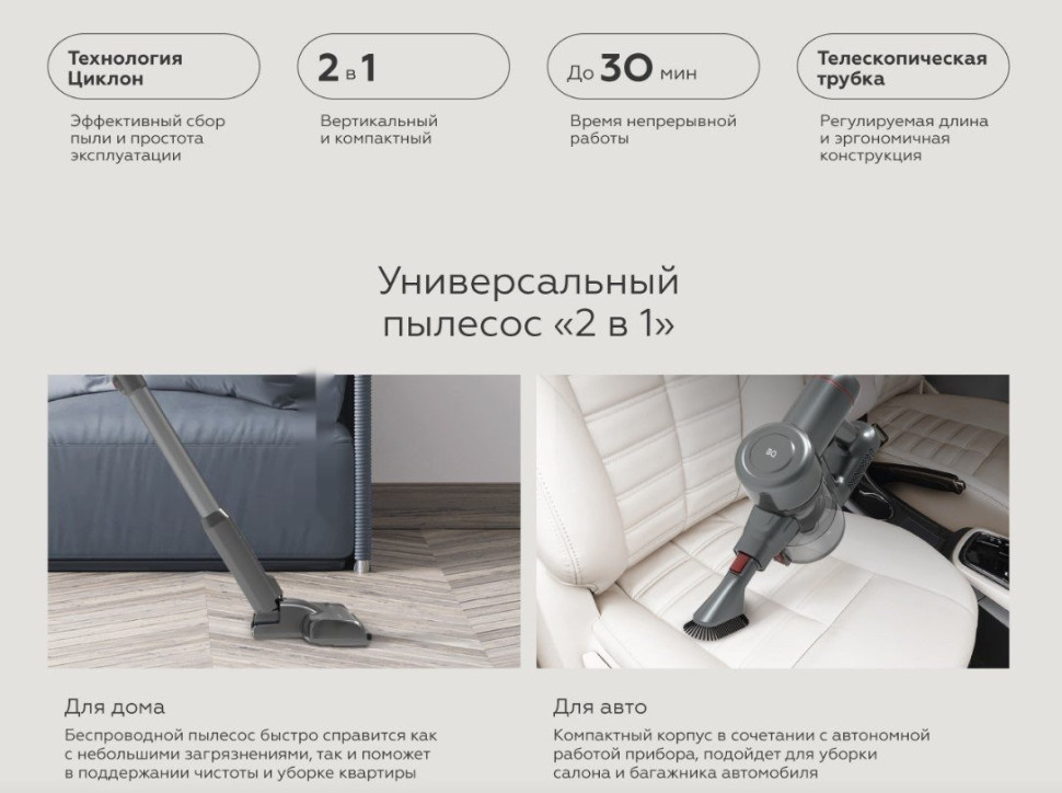 Пылесос BQ VCA0202H (серый)