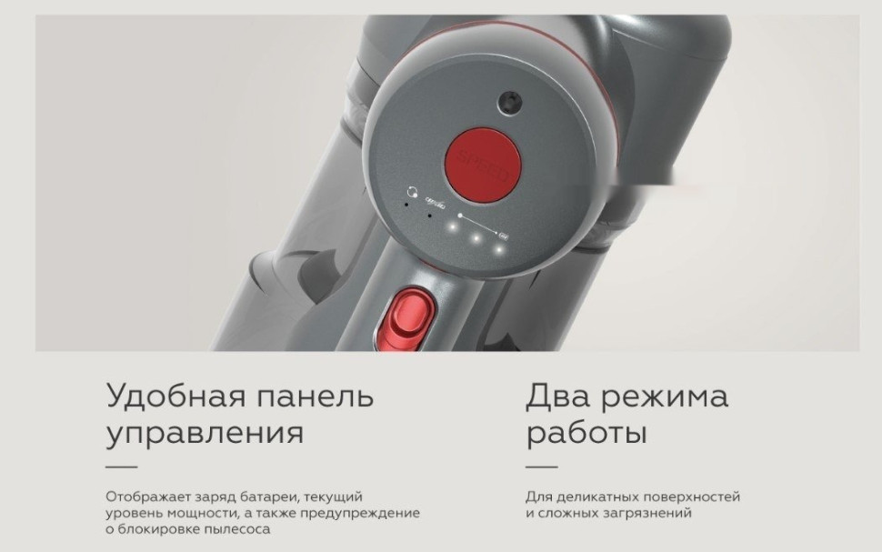 Пылесос BQ VCA0202H (серый)