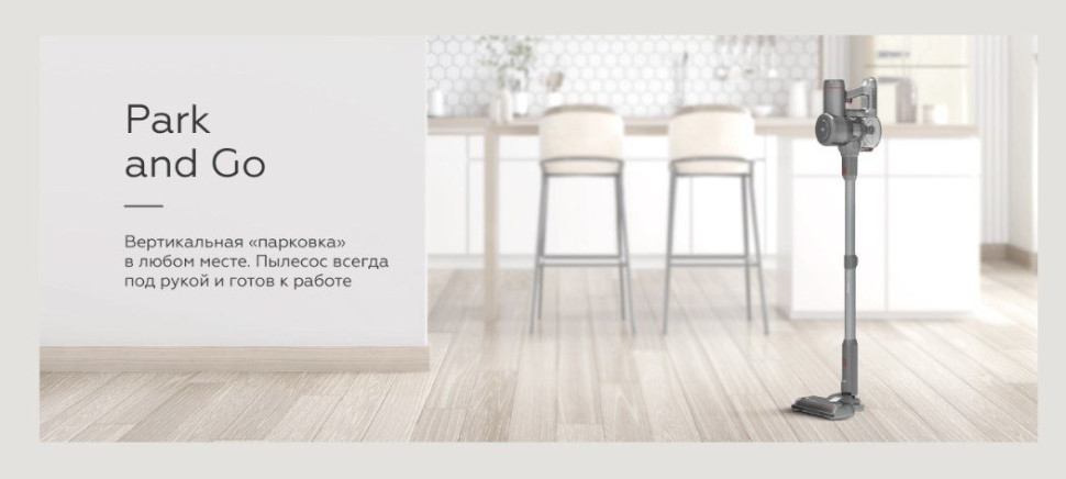 Пылесос BQ VCA0202H (серый)