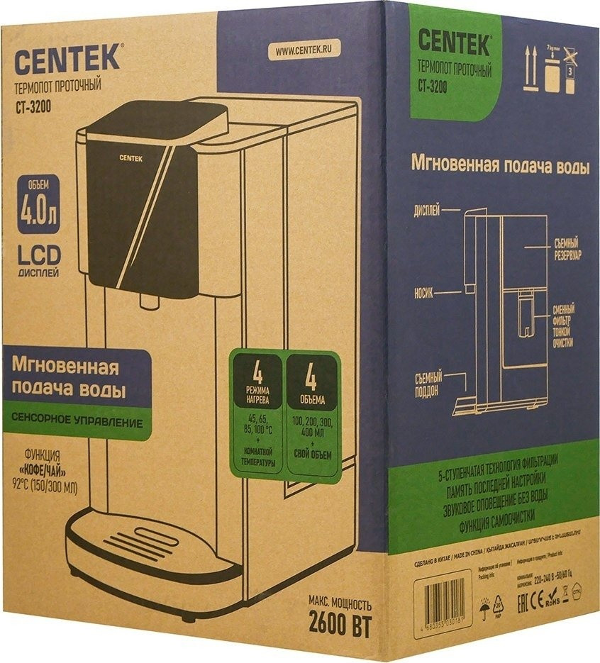 Электрический чайник CENTEK CT-3200