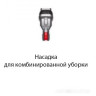 Вертикальный пылесос Dyson V12 Detect Slim Absolute 448884-01