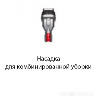 Вертикальный пылесос Dyson V12 Detect Slim Absolute 448884-01