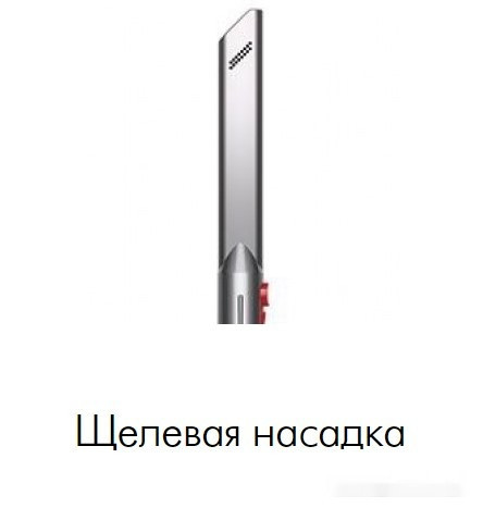Вертикальный пылесос Dyson V12 Detect Slim Absolute 448884-01