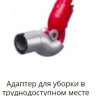 Вертикальный пылесос Dyson V12 Detect Slim Absolute 448884-01