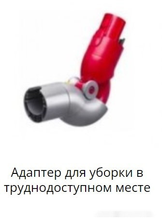 Вертикальный пылесос Dyson V12 Detect Slim Absolute 448884-01