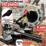Торцовочная пила Ресанта ТП-210ПЛ (75/18/4)