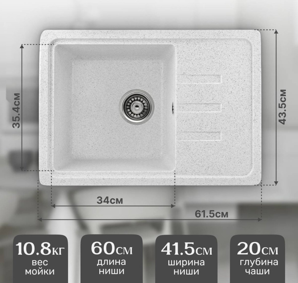 Кухонная мойка Saniteco Rosa (серый)