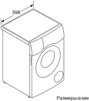 Стиральная машина Bosch WDU28590OE
