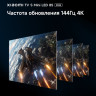 Телевизор Xiaomi TV S Mini LED 2026 (L85MС-SRU) (ELA6504RU)