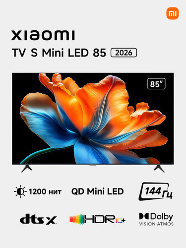 Телевизор Xiaomi TV S Mini LED 2026 (L85MС-SRU) (ELA6504RU)