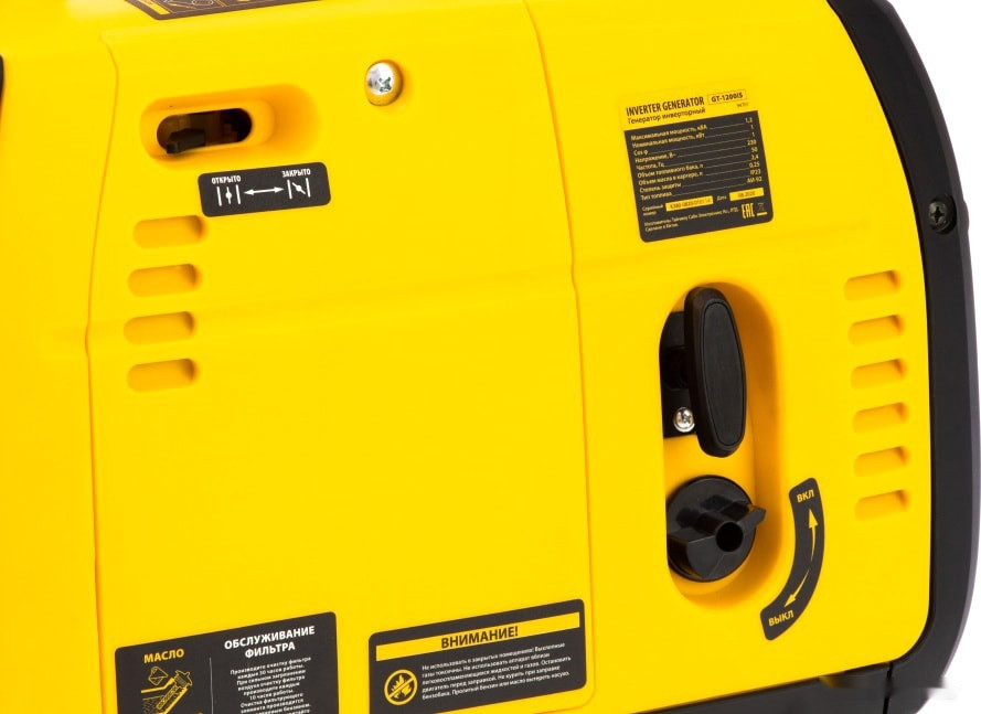 Генератор Denzel GT-1200iS