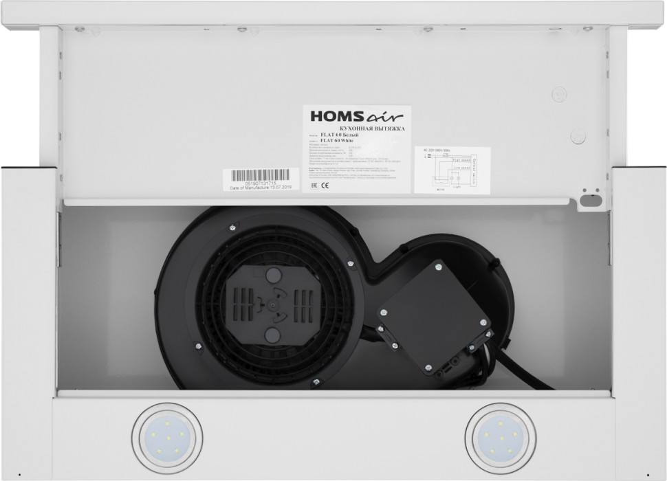 Вытяжка HOMSair Flat 60 (белый)