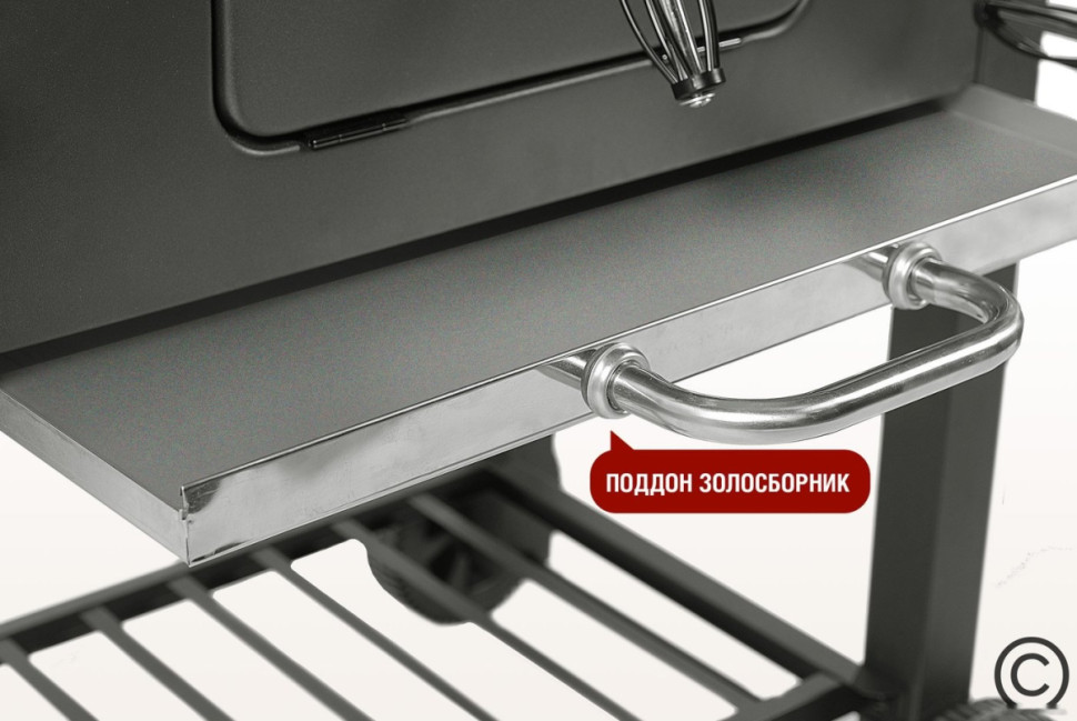 Гриль Start Grill Locker SG4524