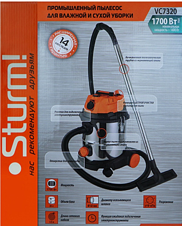 Пылесос Sturm VC7320