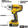 Гайковерт DeWALT DCF899NT (без АКБ)