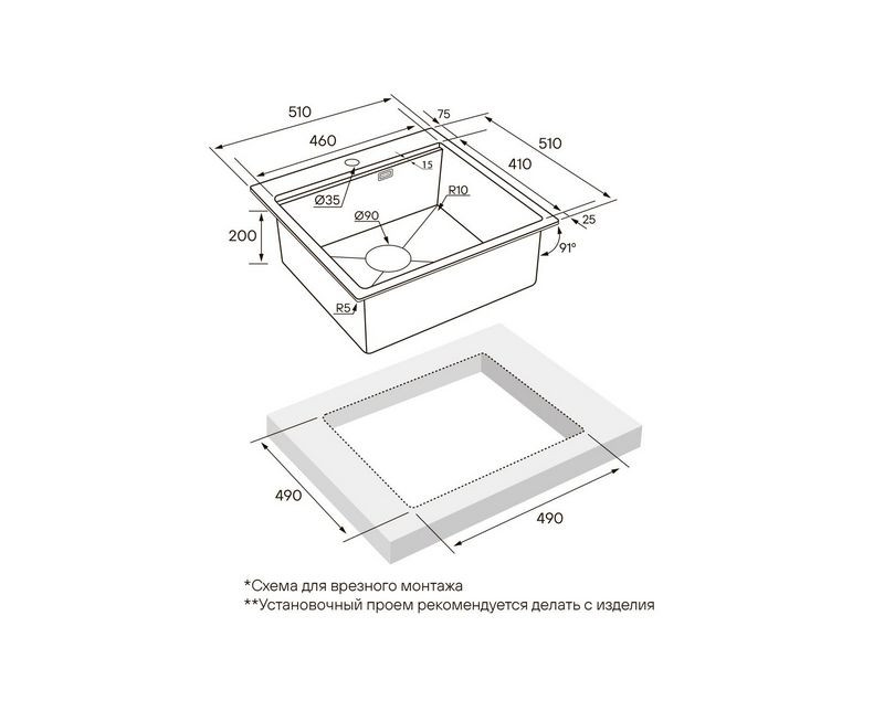 Кухонная мойка Paulmark Kroner PM705151-GM