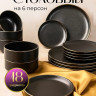 Набор тарелок Sundays Home LD0134A
