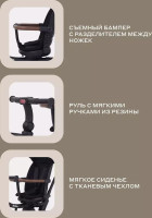 Детский велосипед MOWbaby Rodeo MC053 (черный)