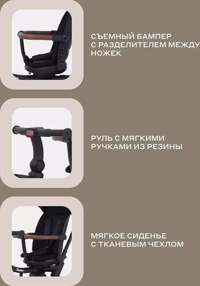 Детский велосипед MOWbaby Rodeo MC053 (черный)