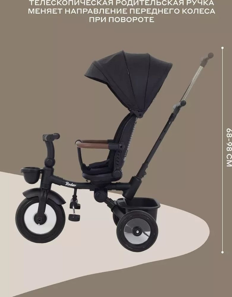 Детский велосипед MOWbaby Rodeo MC053 (черный)