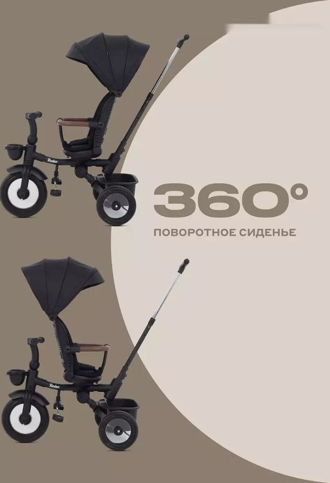 Детский велосипед MOWbaby Rodeo MC053 (черный)
