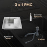 Кухонная мойка РМС MRK-6350L (с дозатором)