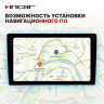 Автомагнитола Incar ARN2-7709-6