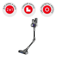 Вертикальный пылесос Redmond VH1311 Pro Max