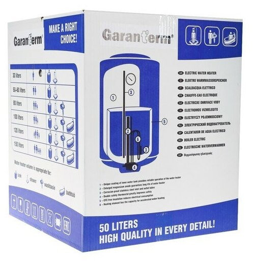 Водонагреватель Garanterm ER 50-V
