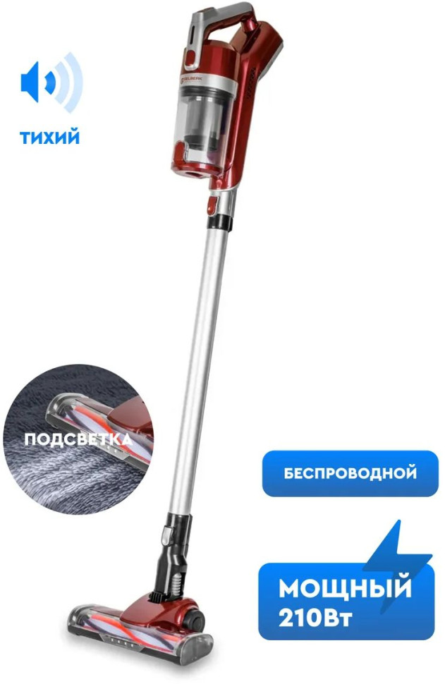 Пылесос Gelberk GL-VS61