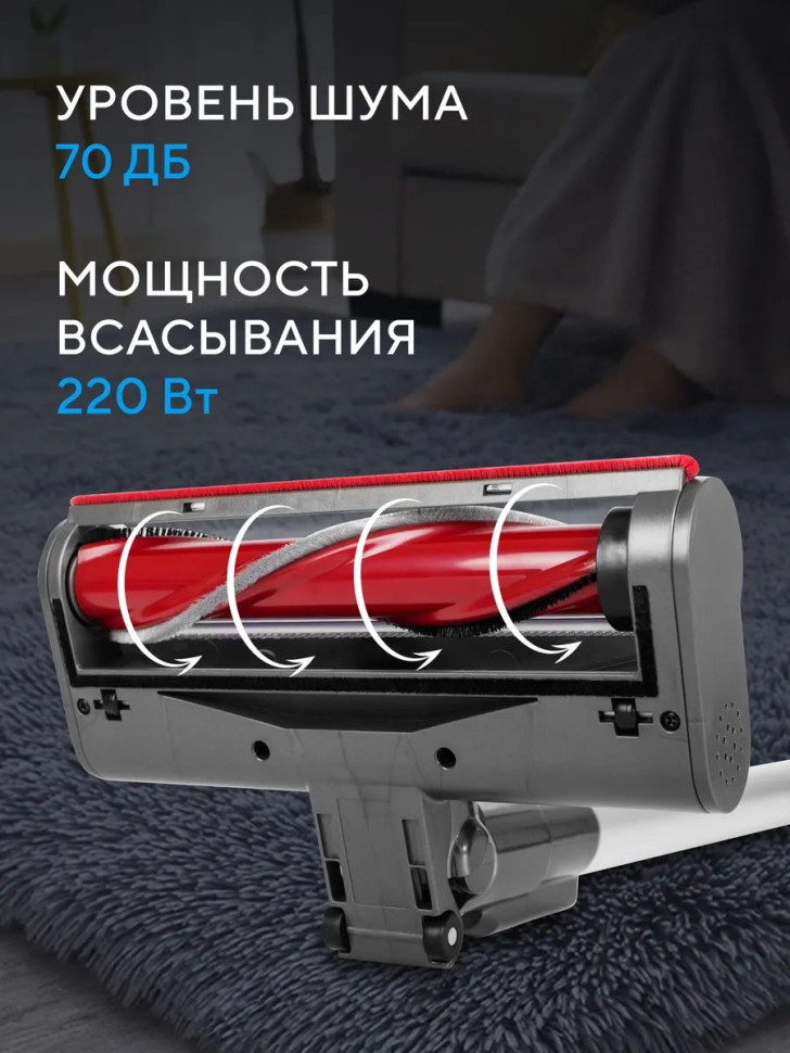 Пылесос Gelberk GL-VS61