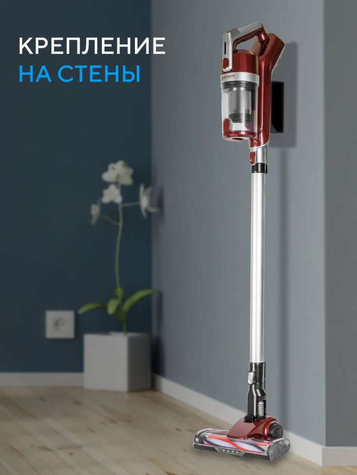 Пылесос Gelberk GL-VS61