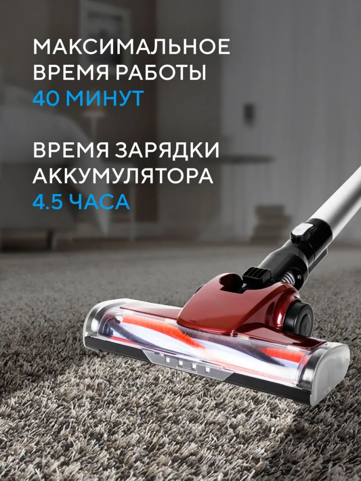 Пылесос Gelberk GL-VS61