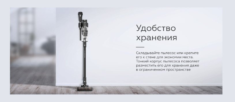 Пылесос BQ VCA0104H (серый)