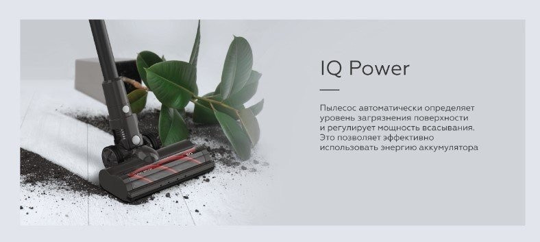 Пылесос BQ VCA0104H (серый)