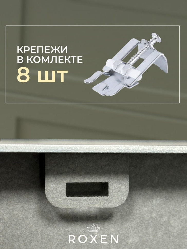 Кухонная мойка Roxen Snake 560220-60-GS PVD Gold золотая/текстурная (с коландером и дозатором)