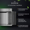 Кухонная мойка Roxen Snake 560220-60-GS PVD Gold золотая/текстурная (с коландером и дозатором)