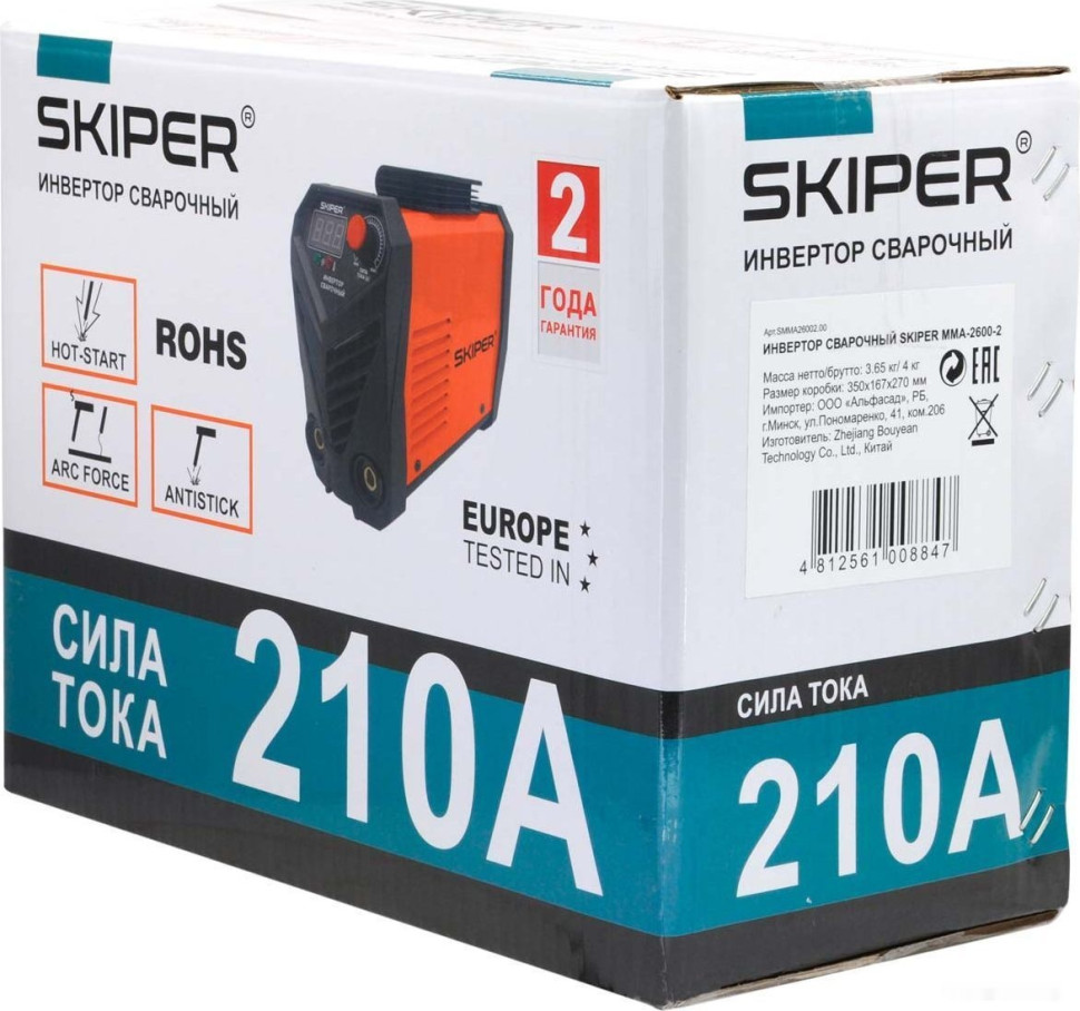 Сварочный инвертор Skiper MMA-2600-10