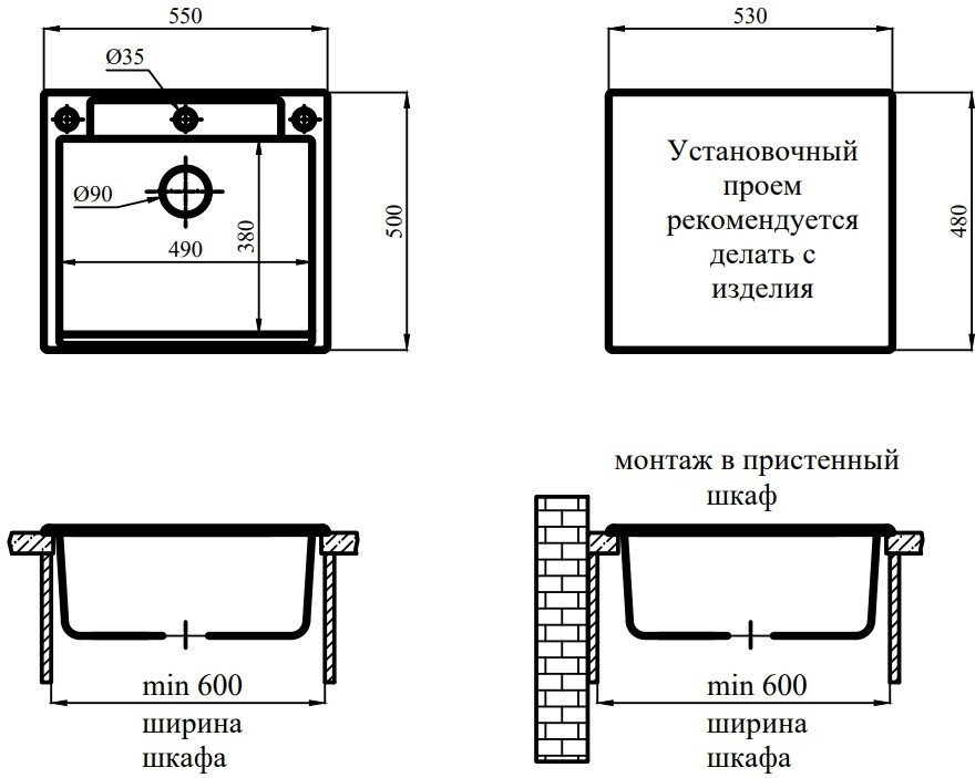 Кухонная мойка Marblan Cubi (оникс)