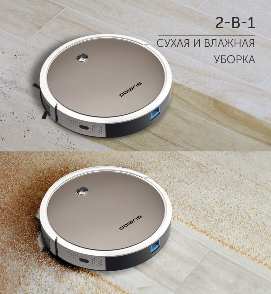 Робот-пылесос Polaris PVCR 1226 (золотой)