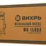 Поверхностный насос Вихрь ФН-1500Л