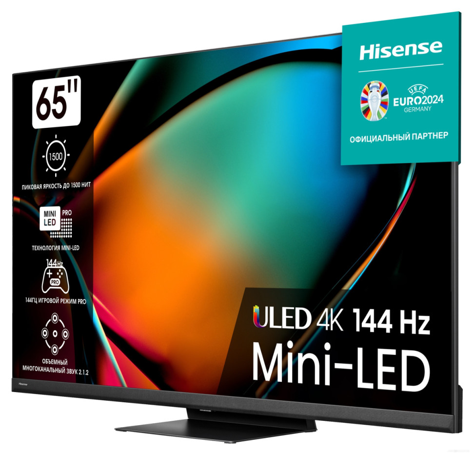 Телевизор Hisense 65U8KQ