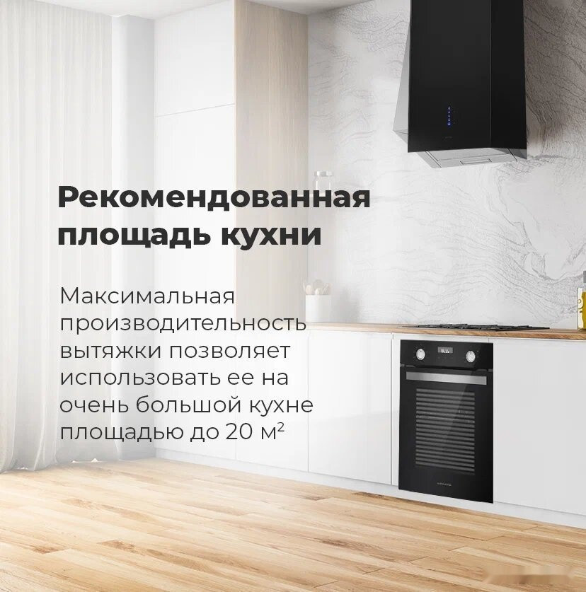Вытяжка Maunfeld Bath Plus 402 (золотой)