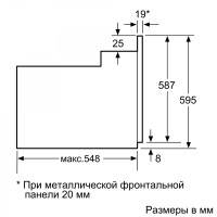 Духовой шкаф Bosch HBF514BW0R