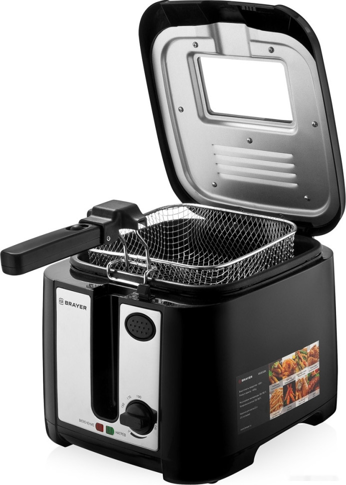 Фритюрница Brayer BR2832BK