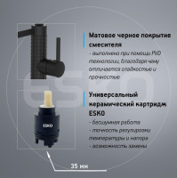 Смеситель ESKO K51B