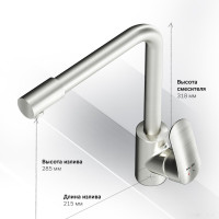 Смеситель Am.Pm Like F8005711