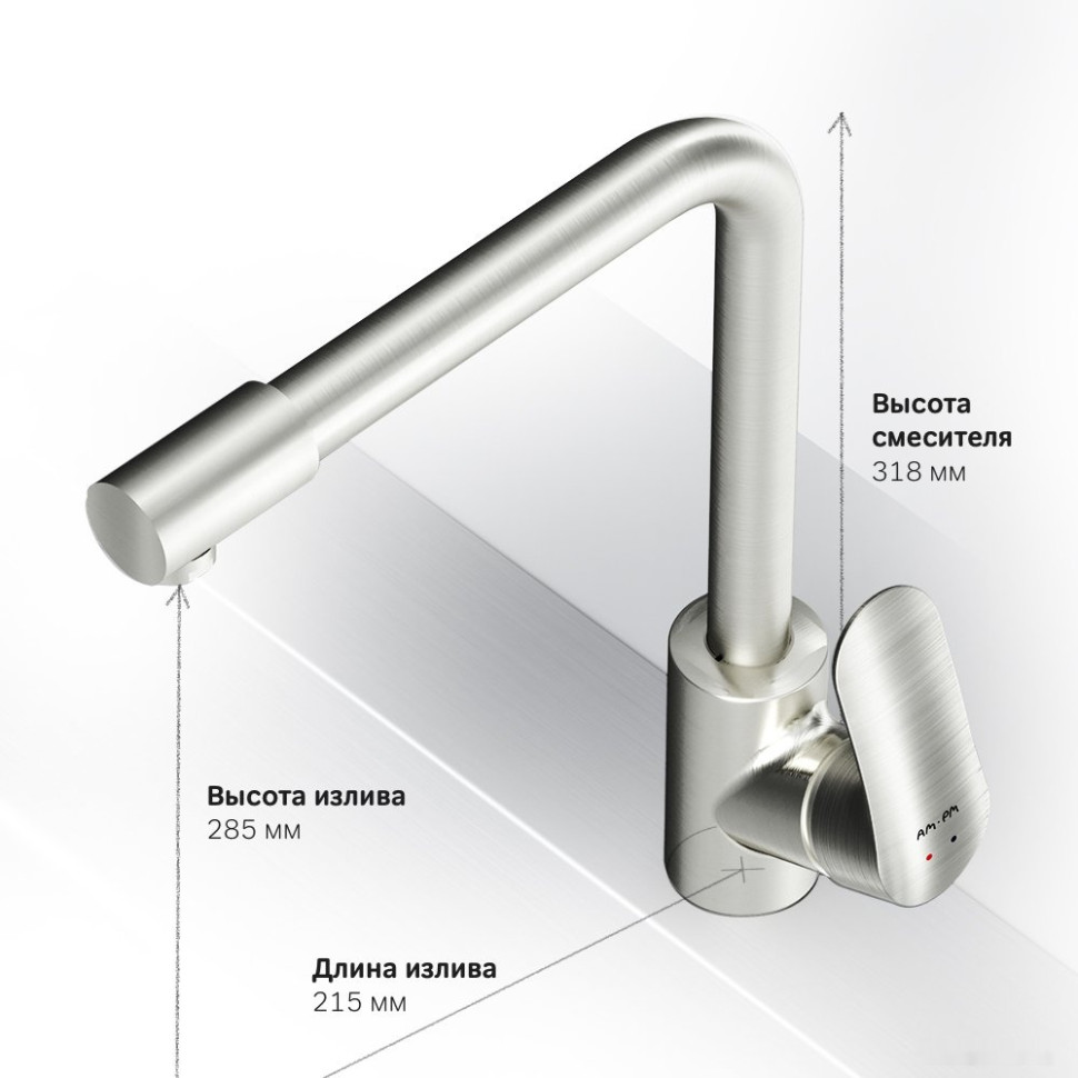 Смеситель Am.Pm Like F8005711