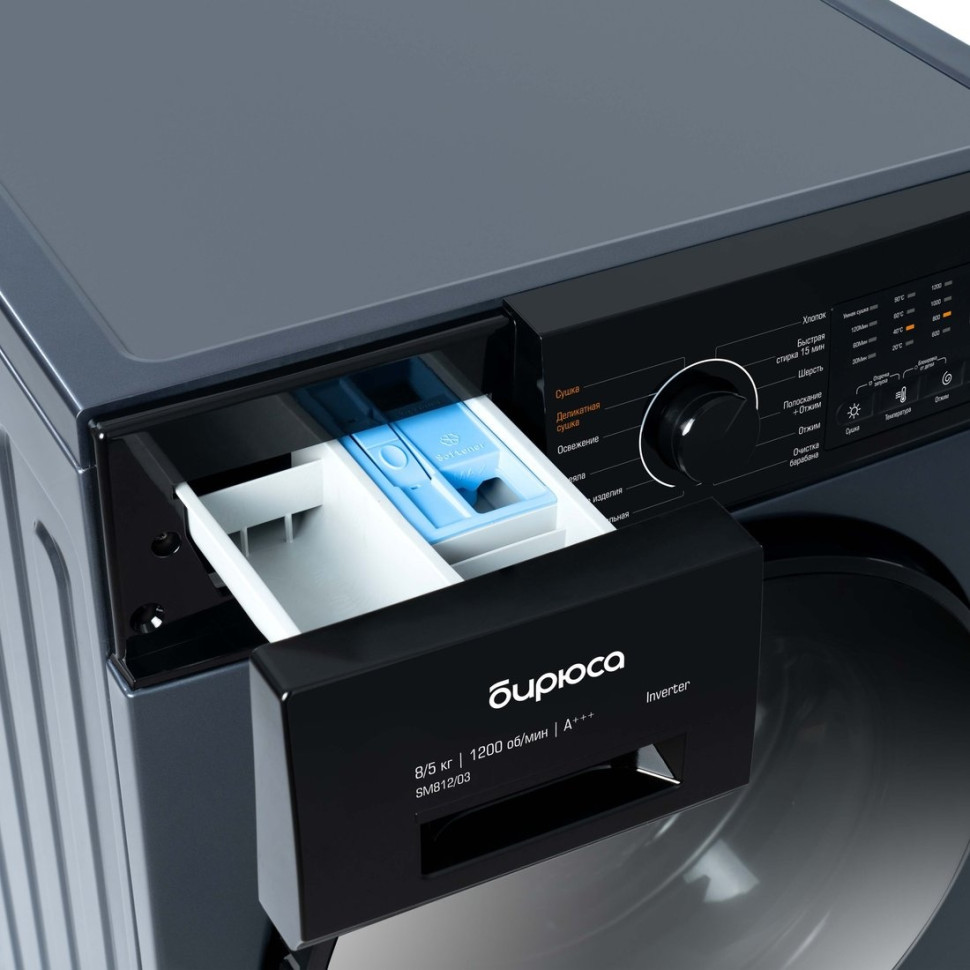 Стиральная машина Бирюса WMD-SM812/03 W