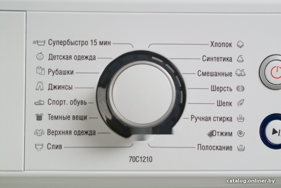 Стиральная машина ATLANT СМА 70С1210-00